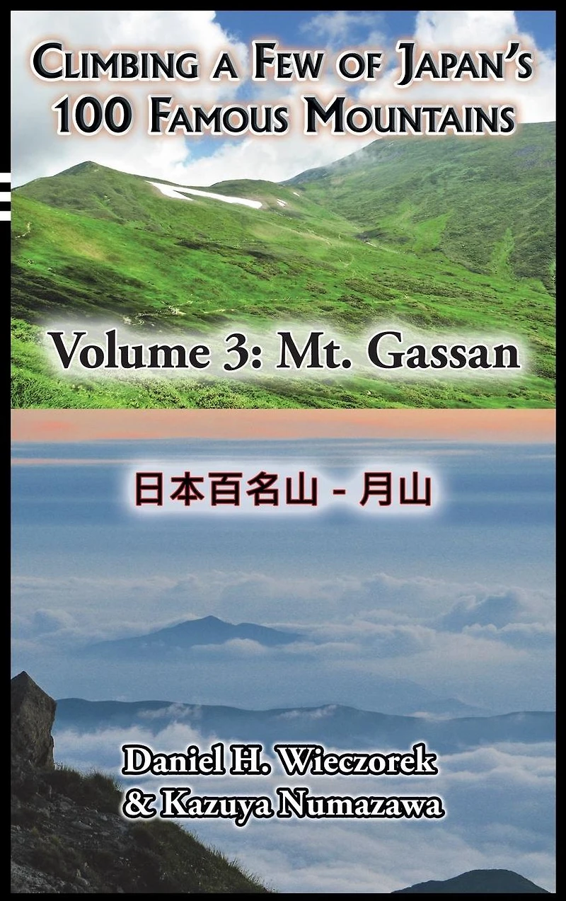 Climbing a Few of Japan's 100 Famous Mountains - Volume 3: Mt. Gassan