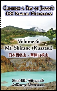 Climbing a Few of Japan's 100 Famous Mountains - Volume 6: Mt. Shirane (Kusatsu)