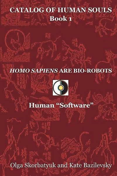Homo Sapiens Are Bio-Robots: Human "Software"