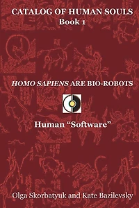 Homo Sapiens Are Bio-Robots: Human "Software"