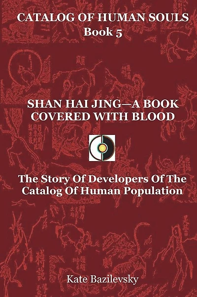 Shan Hai Jing-A Book Covered With Blood: The Story Of Developers Of The Catalog Of Human Population