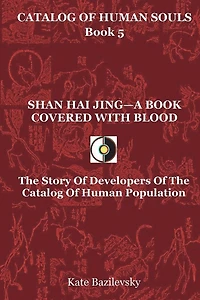 Shan Hai Jing-A Book Covered With Blood: The Story Of Developers Of The Catalog Of Human Population