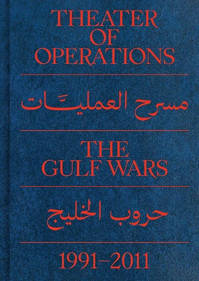 Theater of Operations: The Gulf Wars 1991-2011