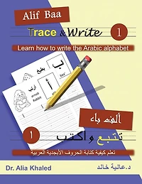 Alif Baa Trace & Write 1: Learn How to Write the Arabic Alphabet