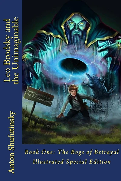 Leo Brodsky and the Unimaginable: The Bogs of Betrayal (Illustrated Special Edition)