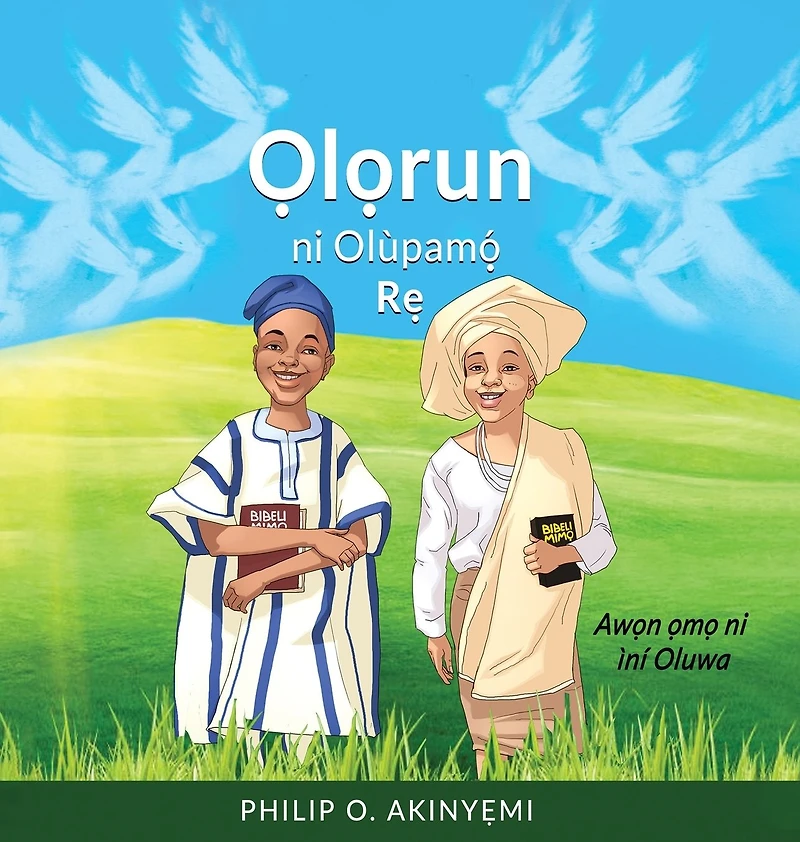 Ọlọrun ni Ol�pamọ́ Rẹ