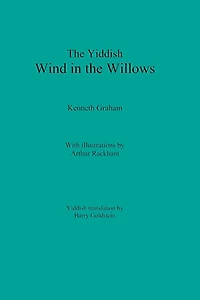 The Yiddish Wind in the Willows