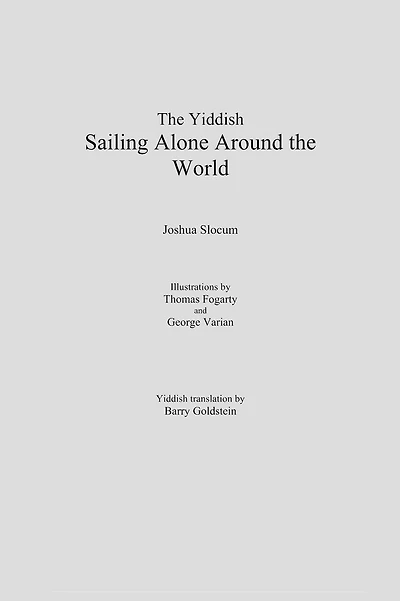 The Yiddish Sailing Alone Around the World: The Voyage of the Spray