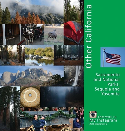 Other California: Sacramento and National Parks, Sequoia and Yosemite: A Photo Travel Experience