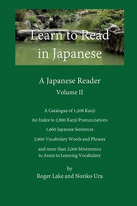 Learn to Read in Japanese