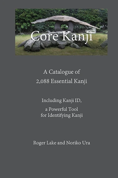 Core Kanji: A Catalogue of 2,088 Essential Kanji
