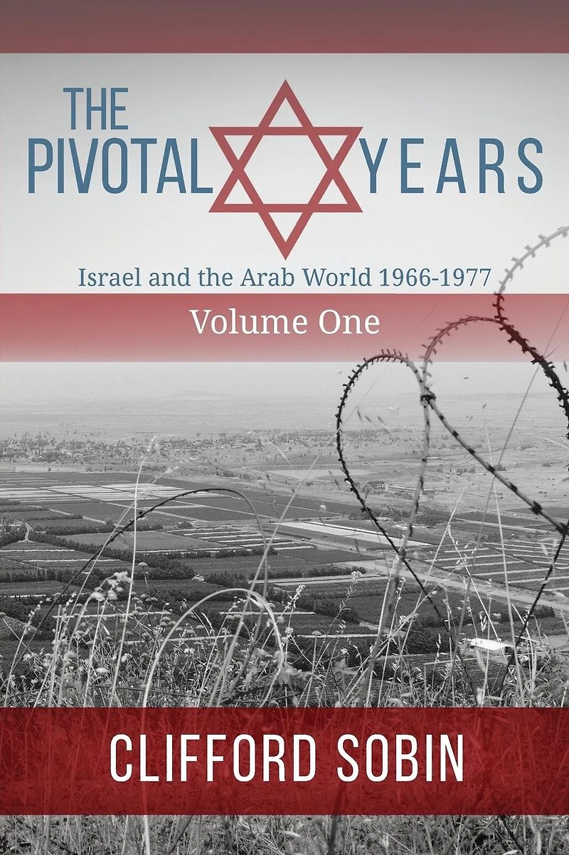 The Pivotal Years: Israel and the Arab World 1966 - 1977 Volume One