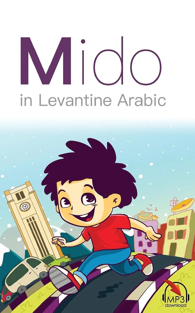 Mido: In Levantine Arabic