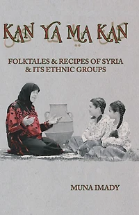 Kan Ya Ma Kan: Folktales and Recipes of Syria Its Ethnic Groups