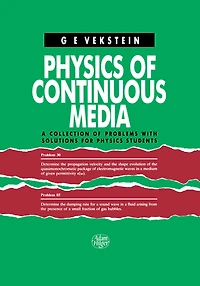 Physics of Continuous Media: A Collection Problems With Solutions for Students