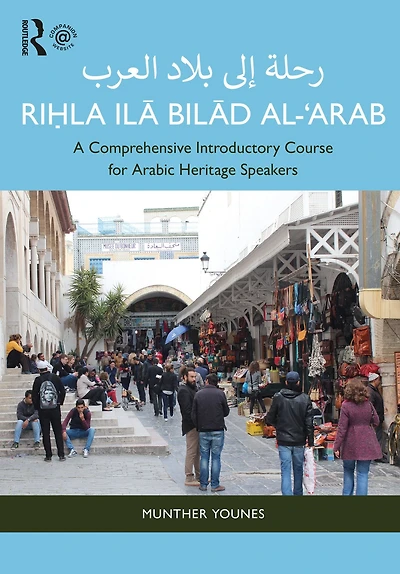 Ri?la ila Bilad al-'Arab ???? ??? ?????: A Comprehensive Introductory Course for Arabic Heritage Speakers