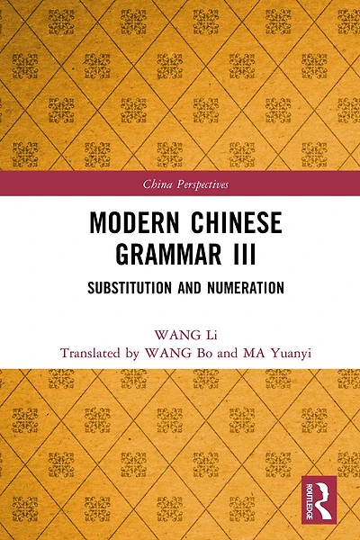 Modern Chinese Grammar III: Substitution and Numeration