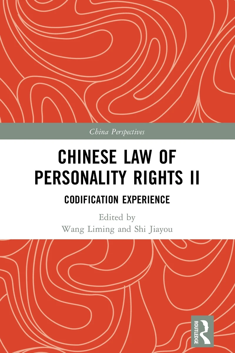 Chinese Law of Personality Rights II: Codification Experience