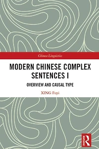 Modern Chinese Complex Sentences I: Overview and Causal Type