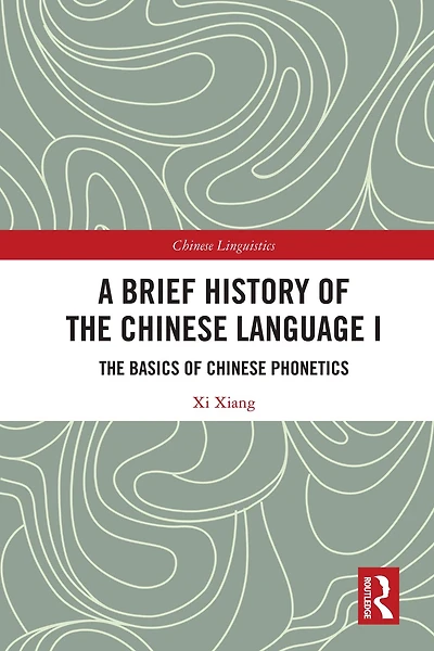 A Brief History of The Chinese Language I: Basics Phonetics