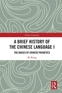 A Brief History of The Chinese Language I: Basics Phonetics