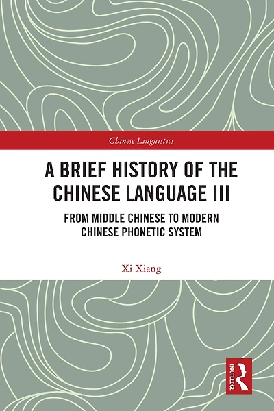 A Brief History of the Chinese Language III: From Middle to Modern Phonetic System