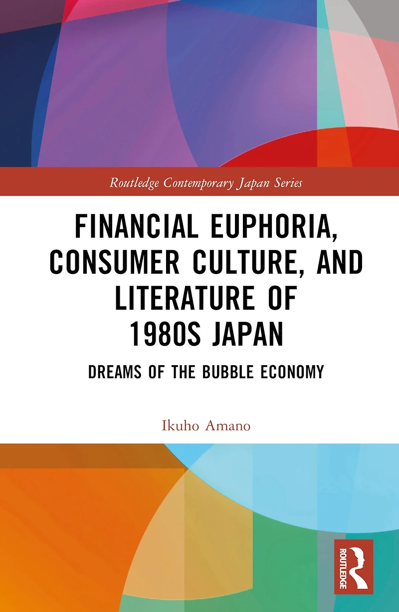 Financial Euphoria, Consumer Culture, and Literature of 1980s Japan: Dreams the Bubble Economy