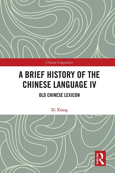 A Brief History of the Chinese Language IV: Old Lexicon