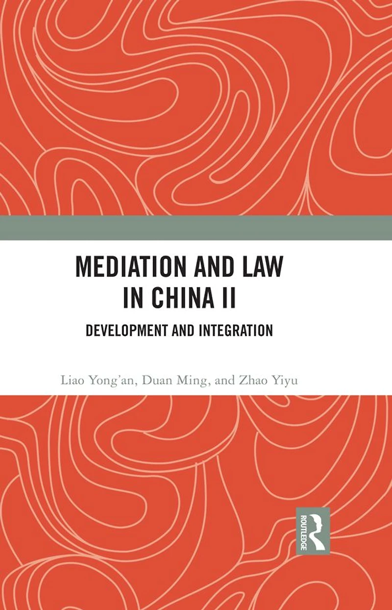 Mediation and Law China II: Development Integration