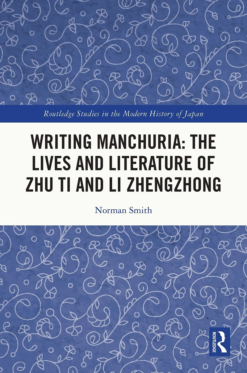 Writing Manchuria: The Lives and Literature of Zhu Ti Li Zhengzhong