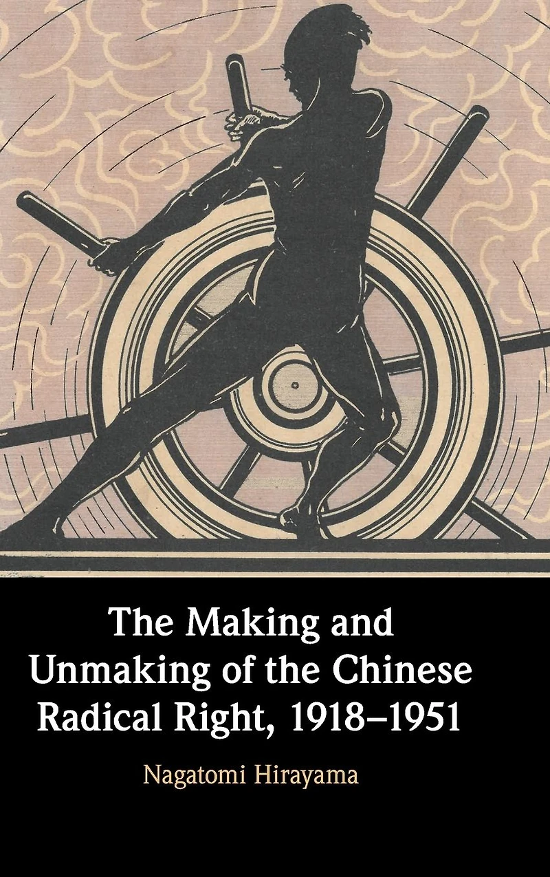 the Making and Unmaking of Chinese Radical Right, 1918-1951