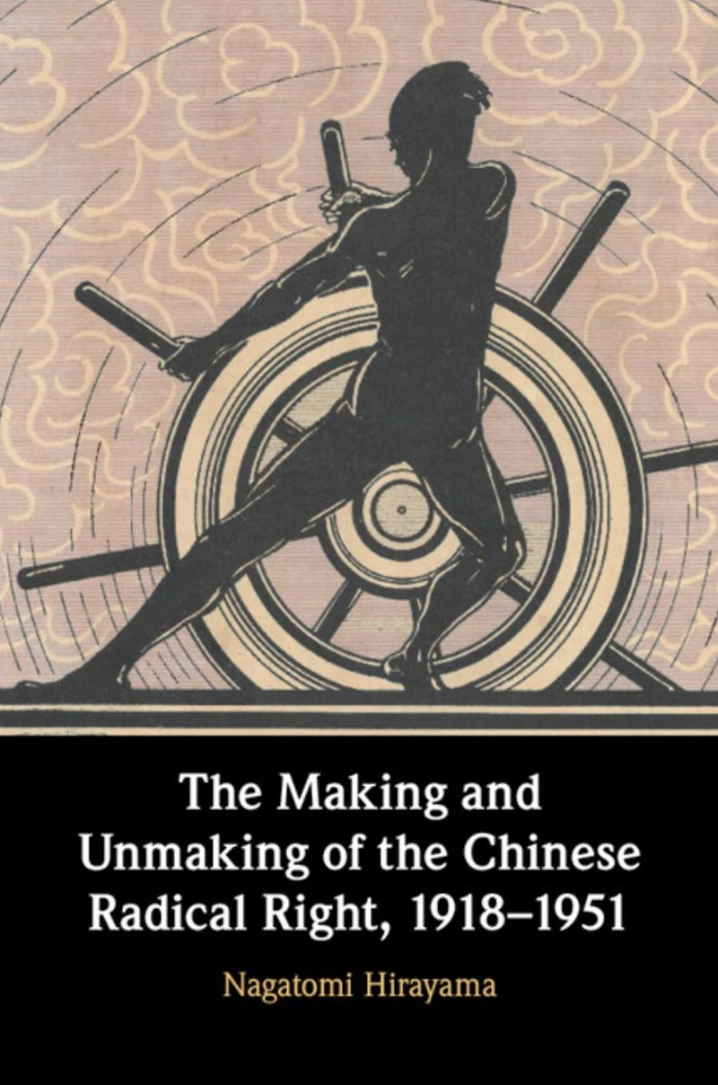 the Making and Unmaking of Chinese Radical Right, 1918-1951