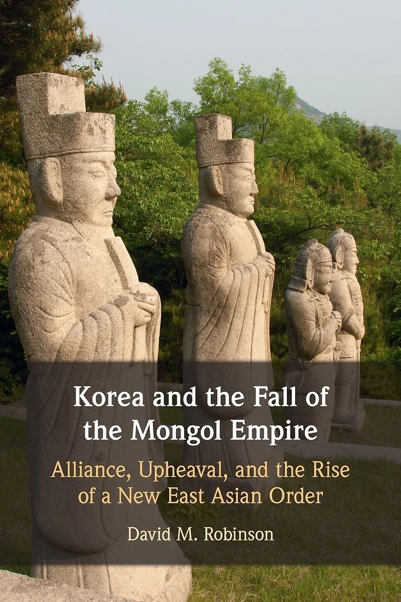Korea and the Fall of Mongol Empire: Alliance, Upheaval, Rise a New East Asian Order