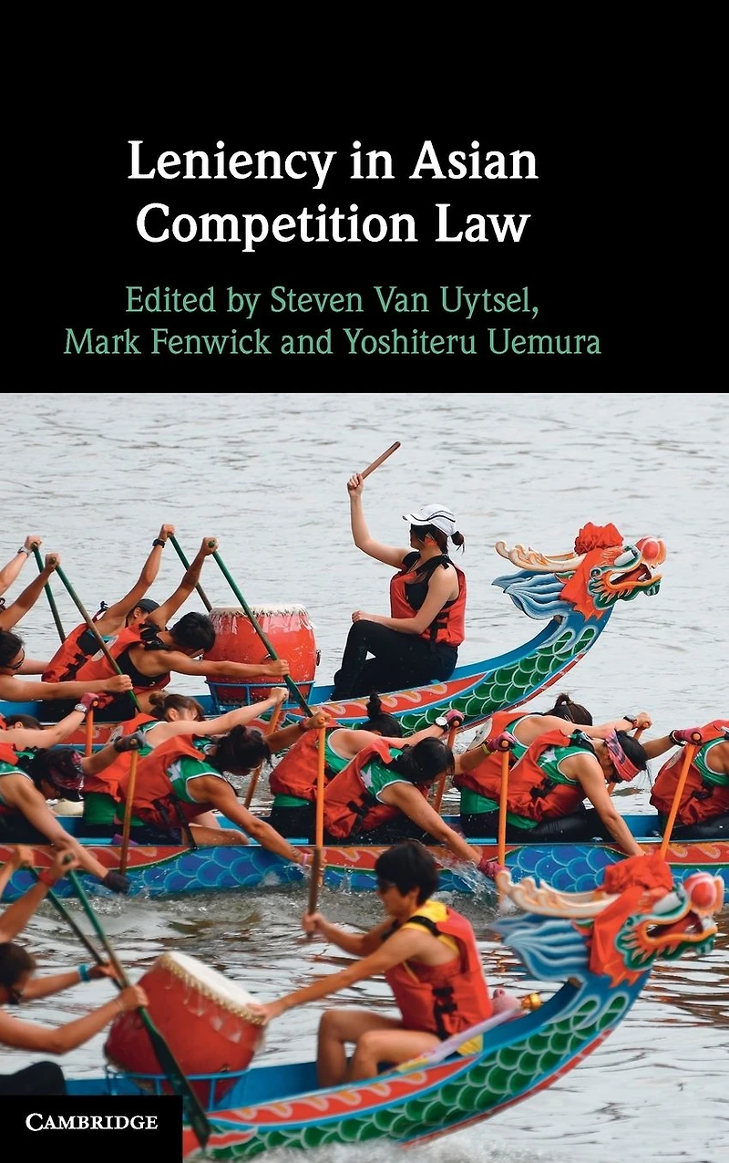 Leniency Asian Competition Law