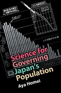 Science for Governing Japan's Population