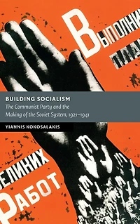 Building Socialism: the Communist Party and Making of Soviet System, 1921-1941