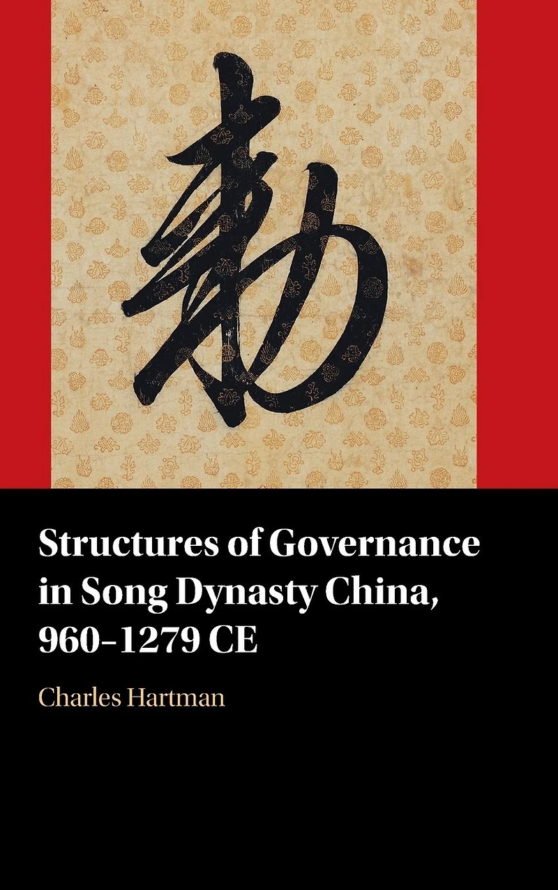Structures of Governance Song Dynasty China, 960-1279 CE