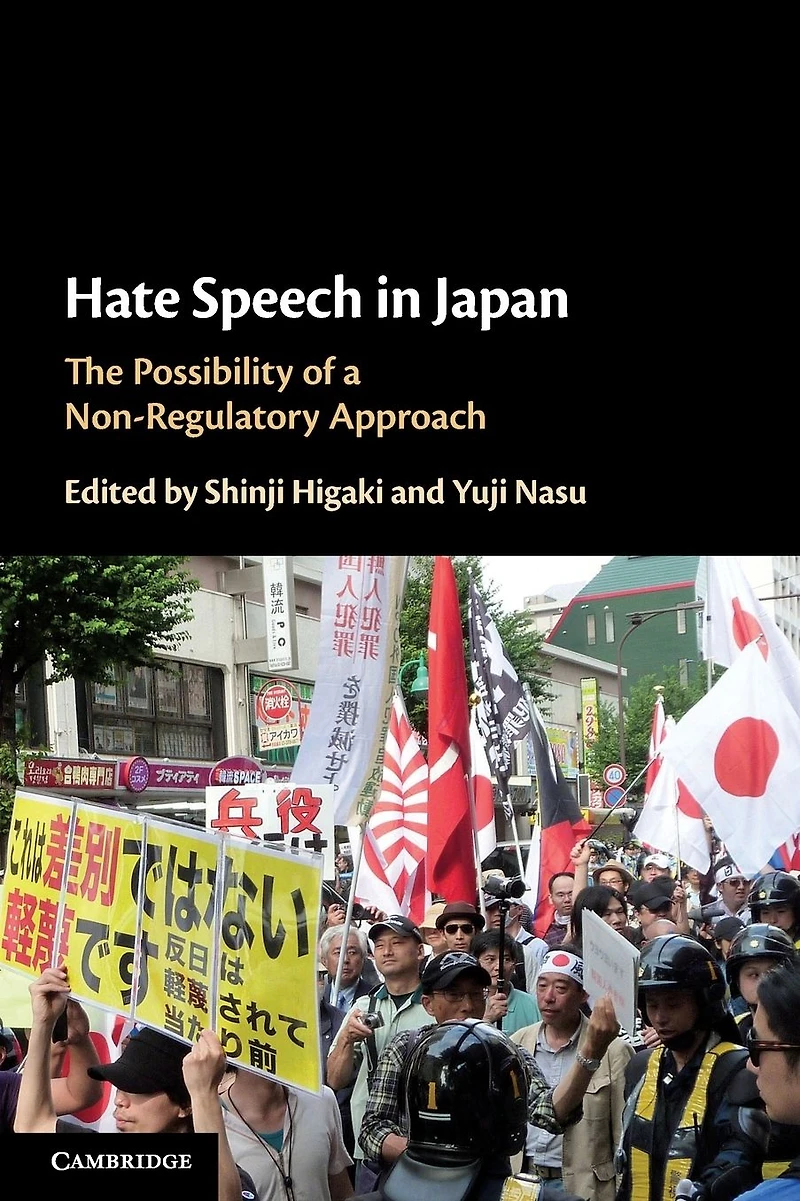 Hate Speech Japan: The Possibility of a Non-Regulatory Approach