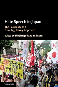 Hate Speech Japan: The Possibility of a Non-Regulatory Approach