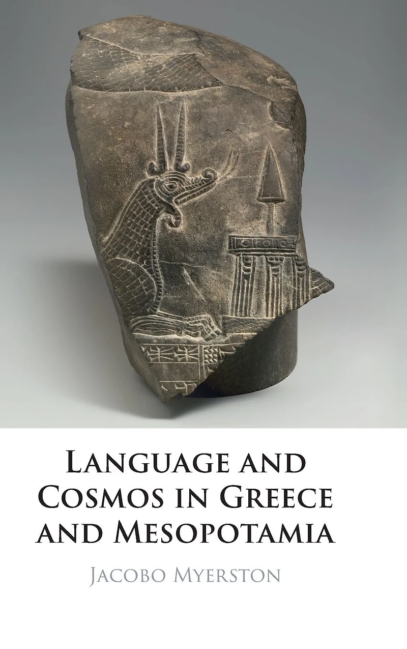Language and Cosmos Greece Mesopotamia