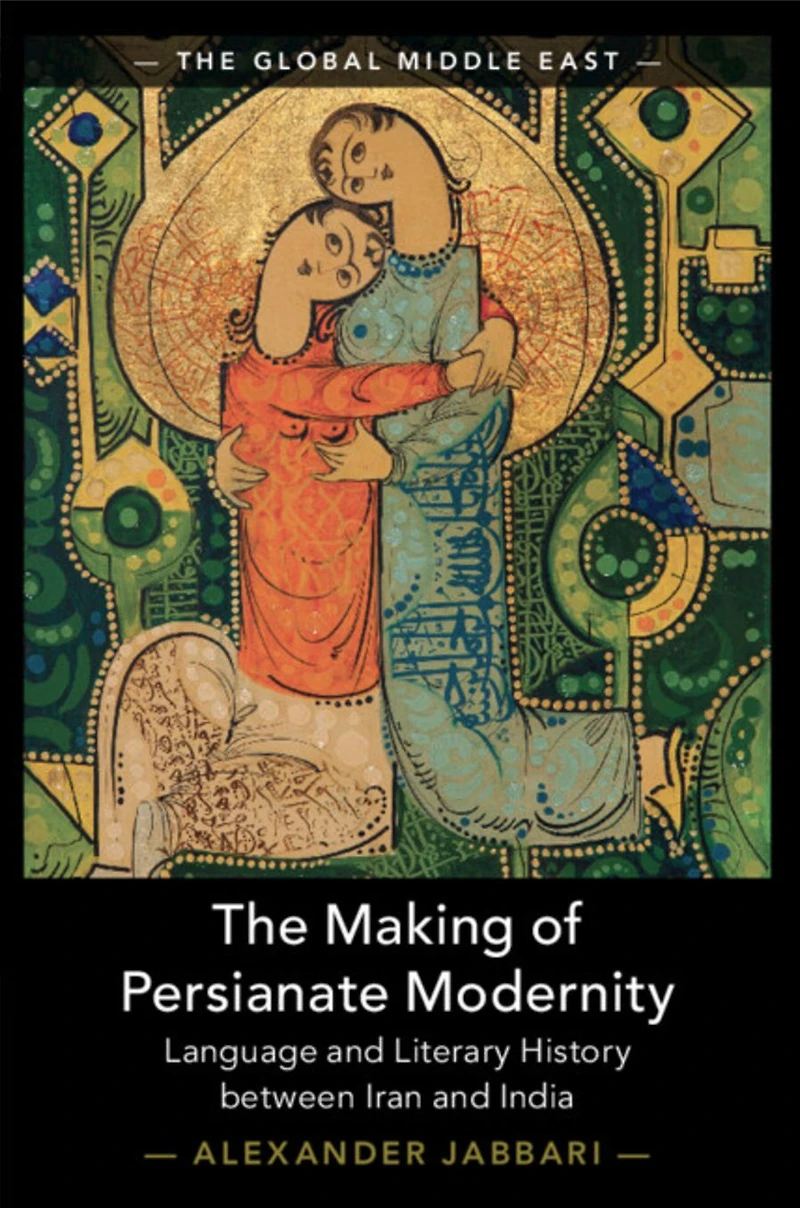 The Making of Persianate Modernity: Language and Literary History between Iran India