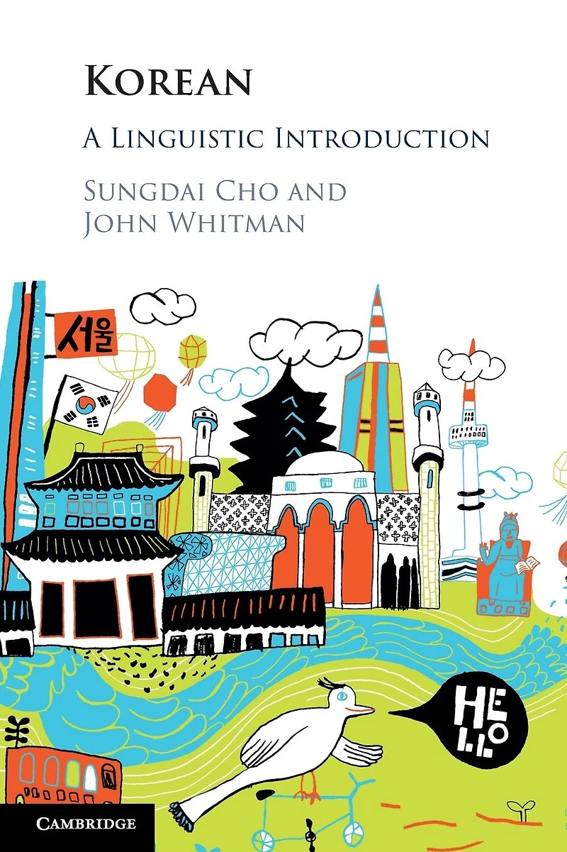 Korean: A Linguistic Introduction