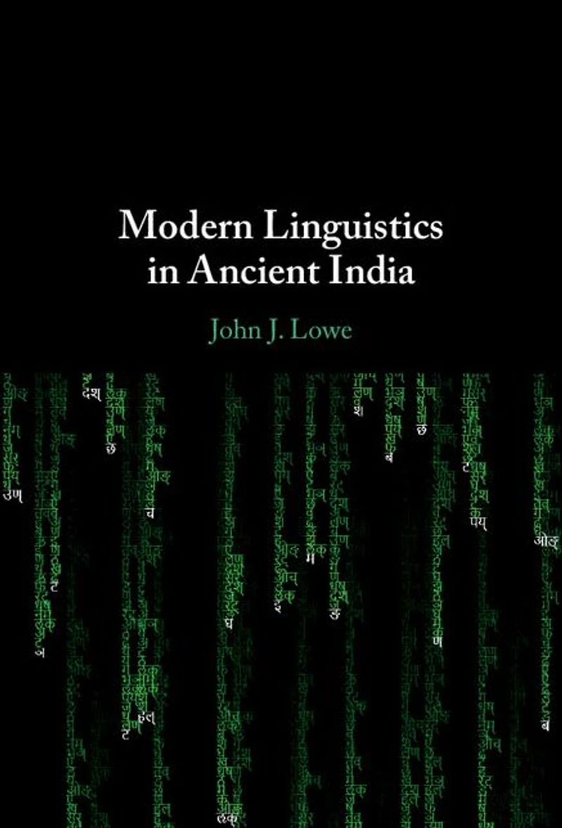 Modern Linguistics Ancient India