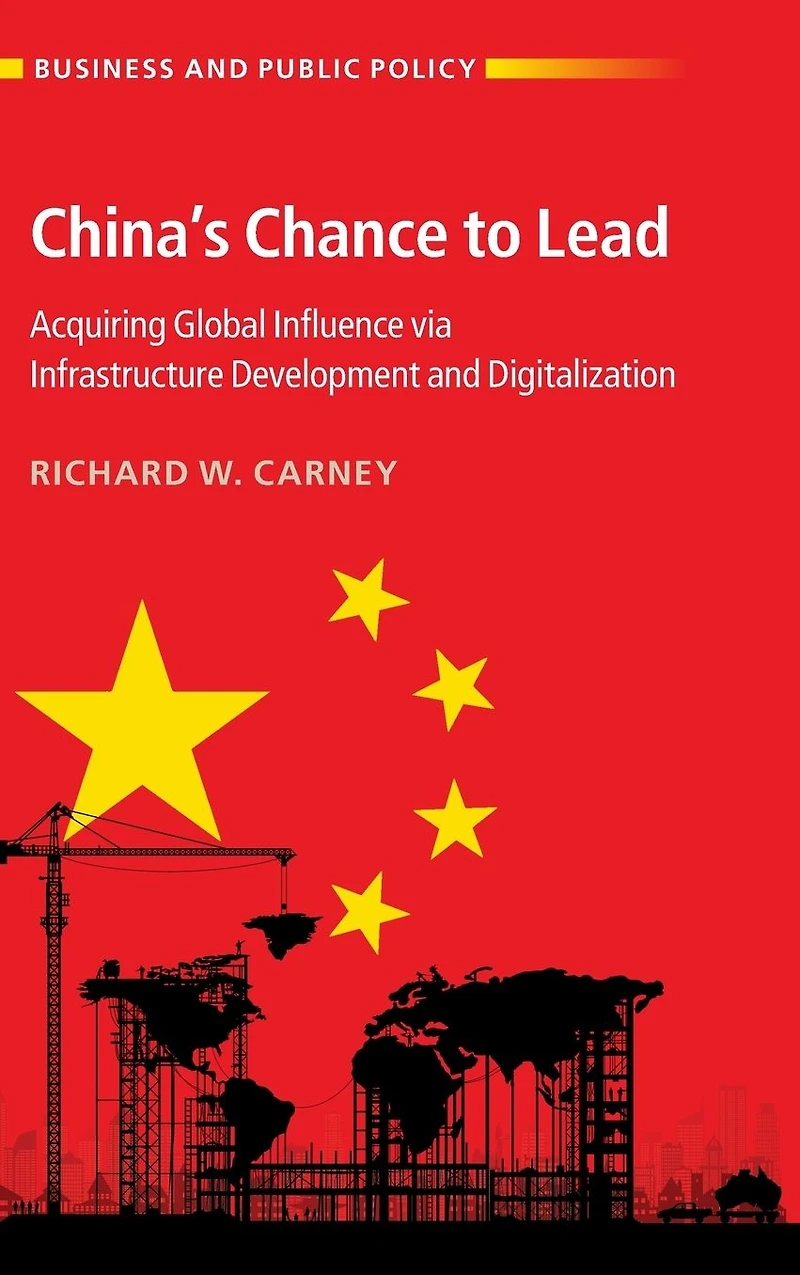 China's Chance to Lead: Acquiring Global Influence via Infrastructure Development and Digitalization