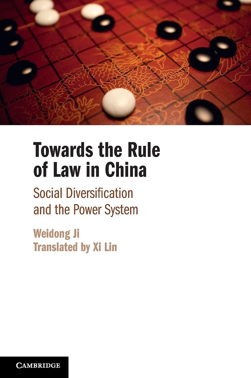 Towards the Rule of Law China: Social Diversification and Power System