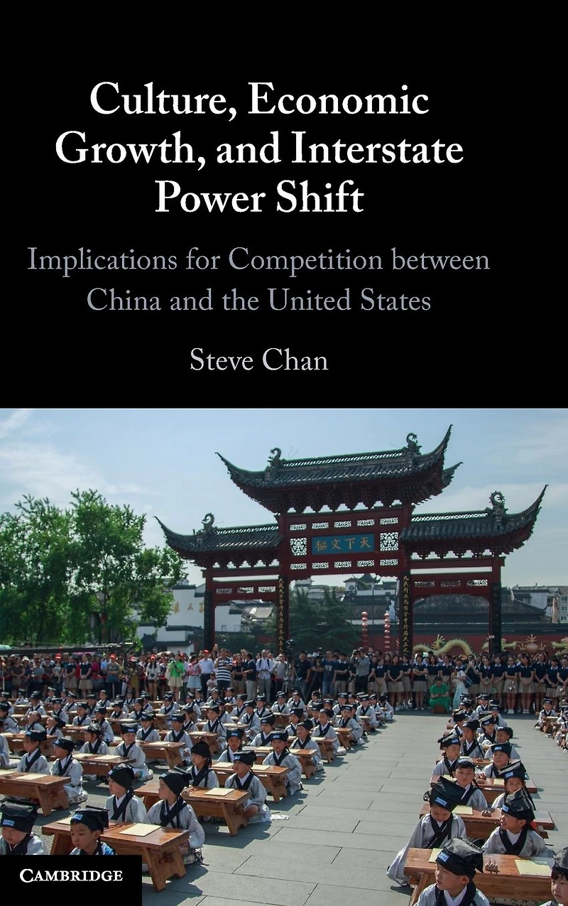 Culture, Economic Growth, and Interstate Power Shift: Implications for Competition between China the United States