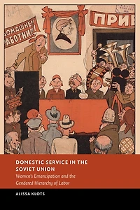 Domestic Service the Soviet Union: Women's Emancipation and Gendered Hierarchy of Labor