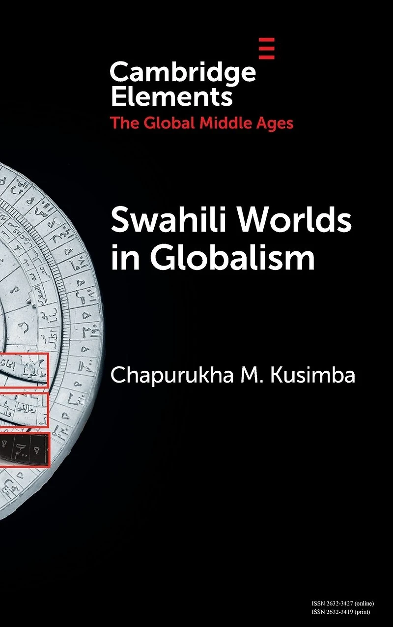 Swahili Worlds Globalism
