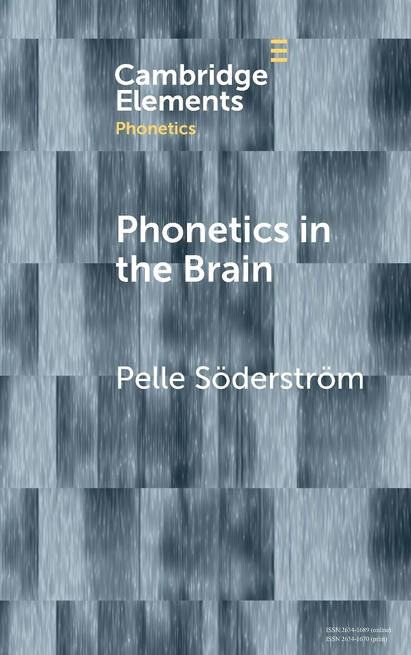 Phonetics the Brain