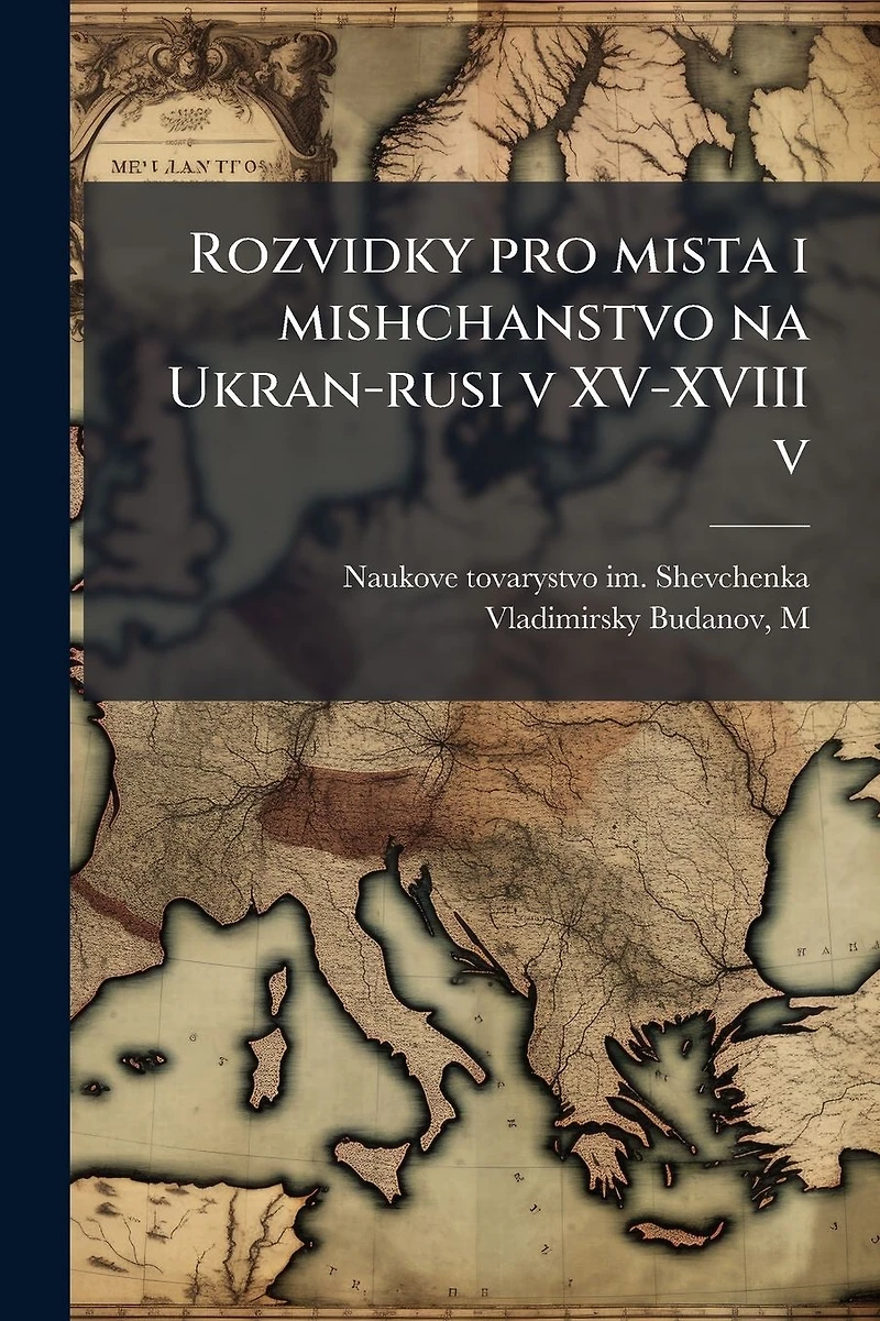 Rozvidky pro mista i mishchanstvo na Ukran-rusi v XV-XVIII
